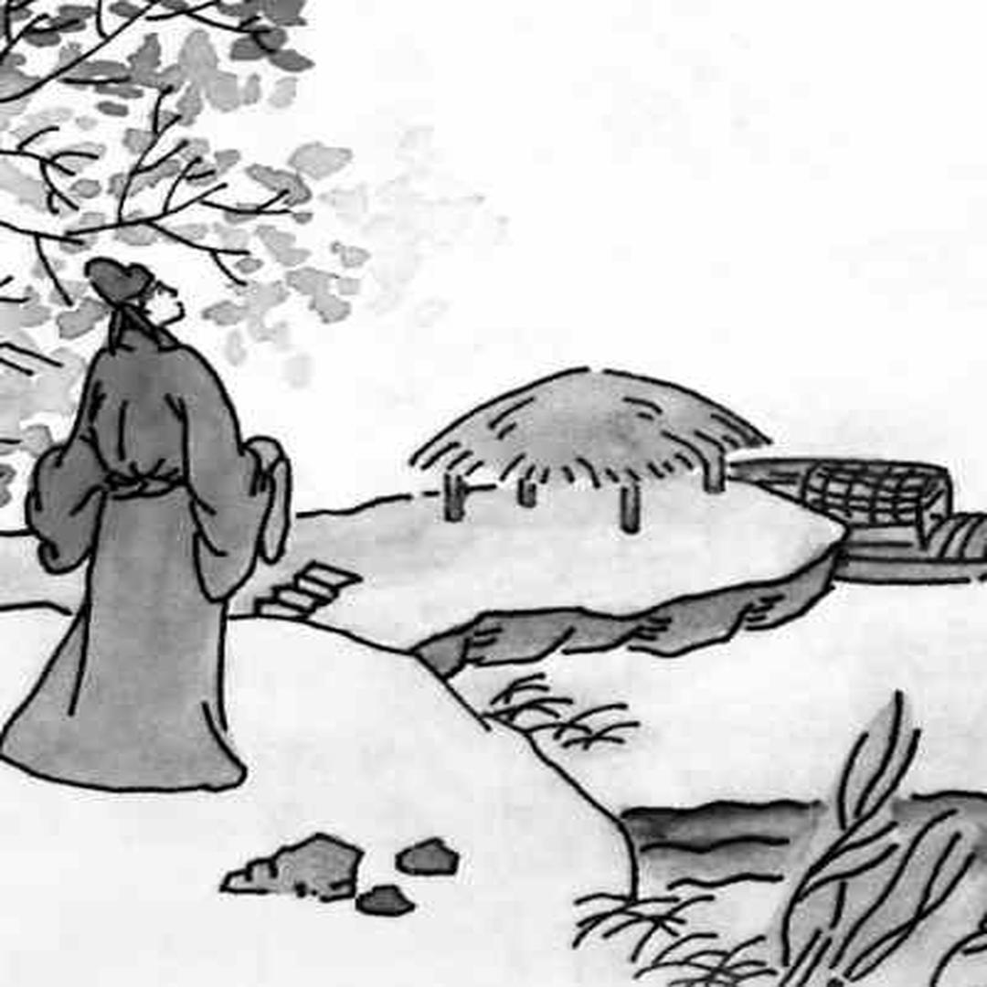 刘道真 刘道真