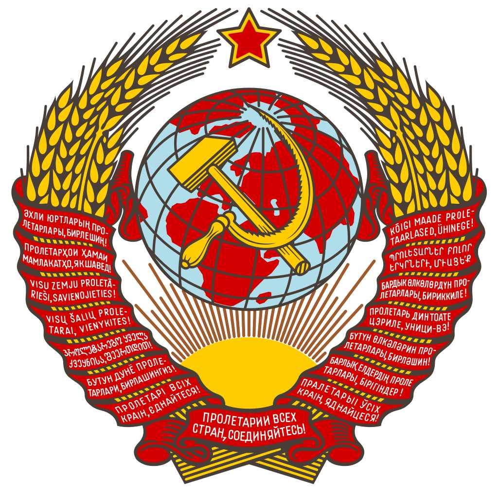 苏联国徽