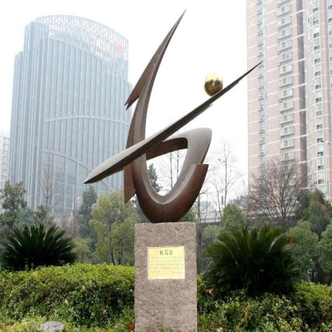 杭高星 杭高星