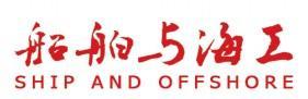 船舶与海工
