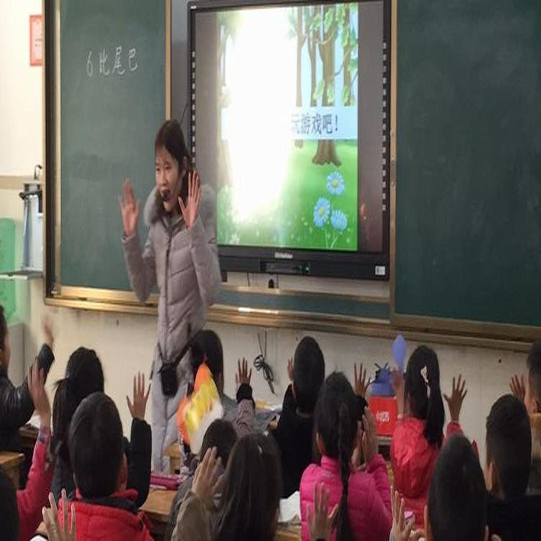 苏山间小学 苏山间小学