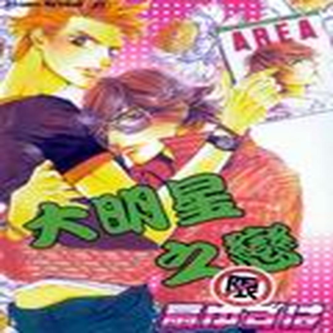 无忧漫画 无忧漫画