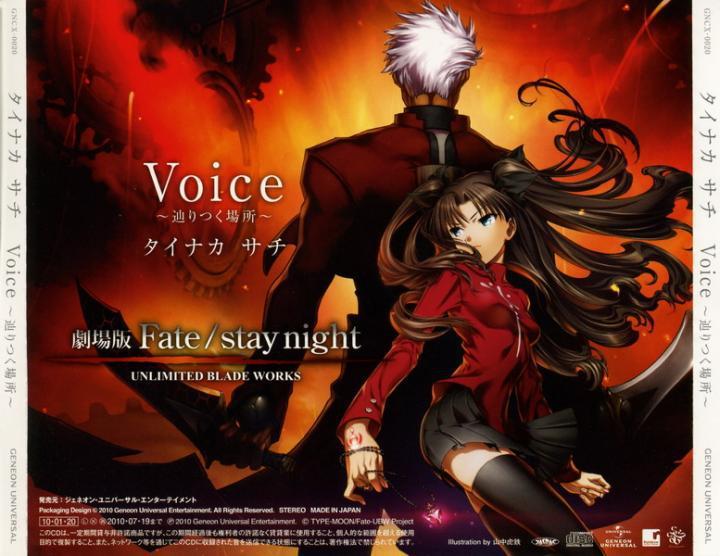 Fate Stay Night Unlimited Blade Works Fate Stay Night Unlimited Blade Works 头条百科