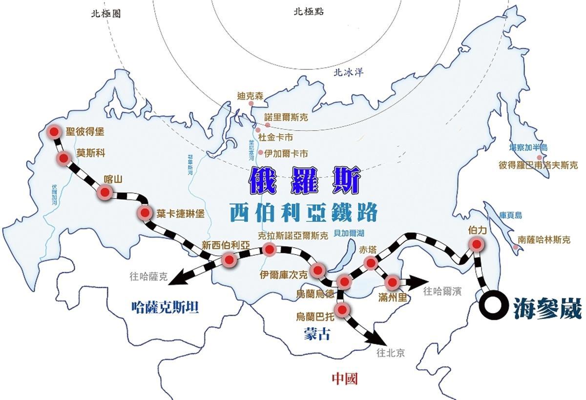 坐趟从北京到莫斯科的列车是一种怎样的体验？ - 知乎