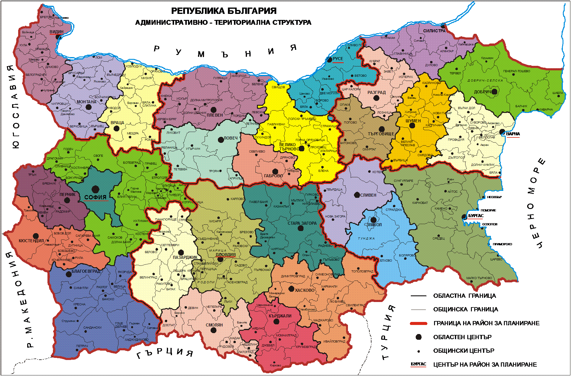 保加利亚行政区划