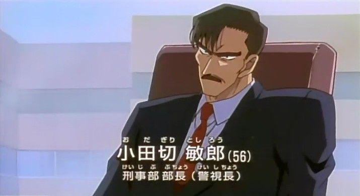 柯南警部 简介 日本警衔 日本警察署 历史版本6 快懂百科