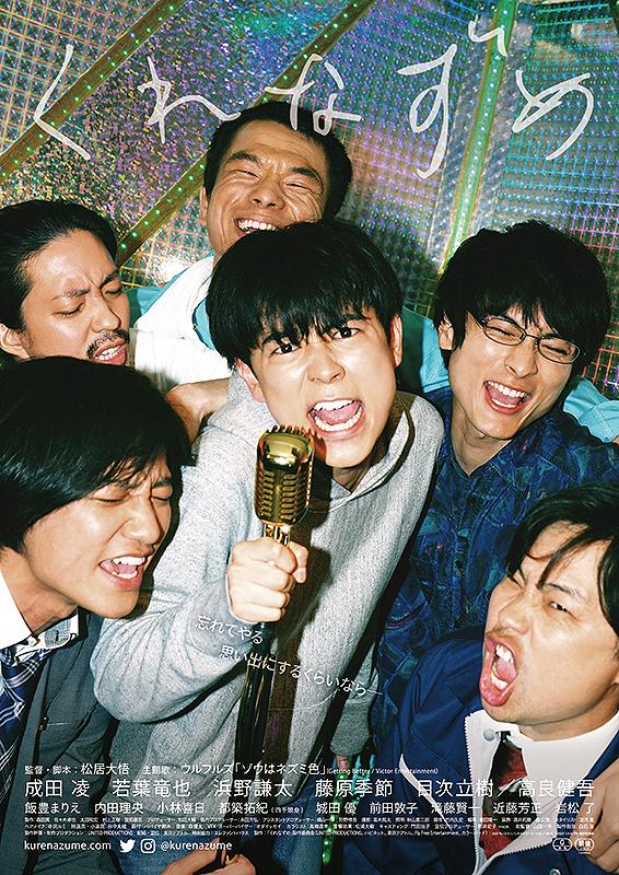 高良健吾 快懂百科