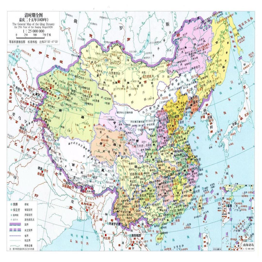 清朝前期疆域(1820年)