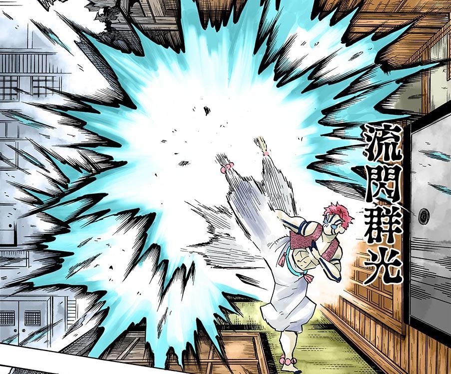 猗 窩 座 あかざ】鬼滅の刃 猗窩座(あかざ) アートパネル 額装品