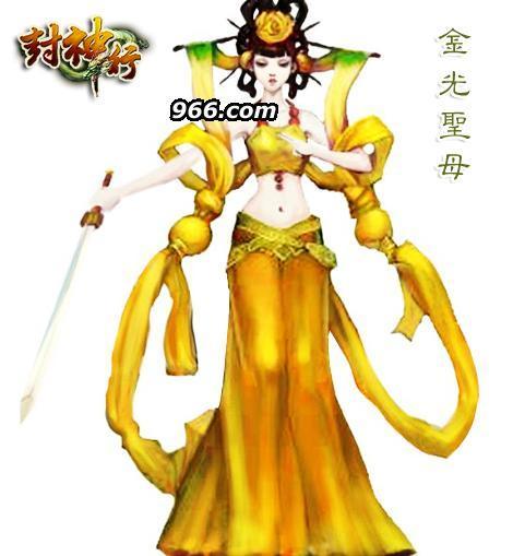 金鳌岛十天君 快懂百科