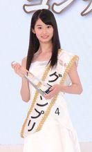 井本彩花 快懂百科