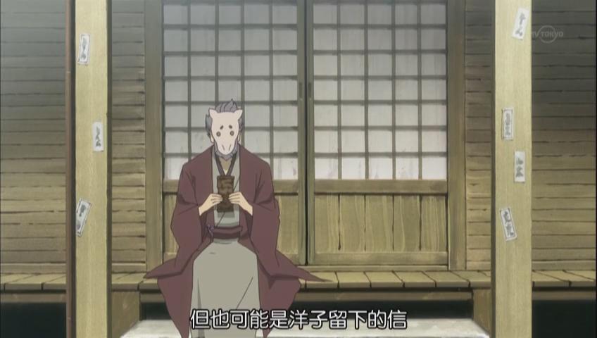 夏目友人帐 快懂百科