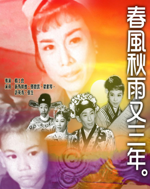 邓永祥 快懂百科