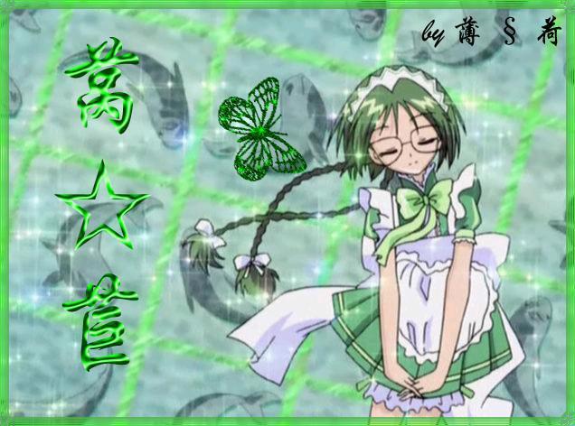 碧川莴苣 快懂百科