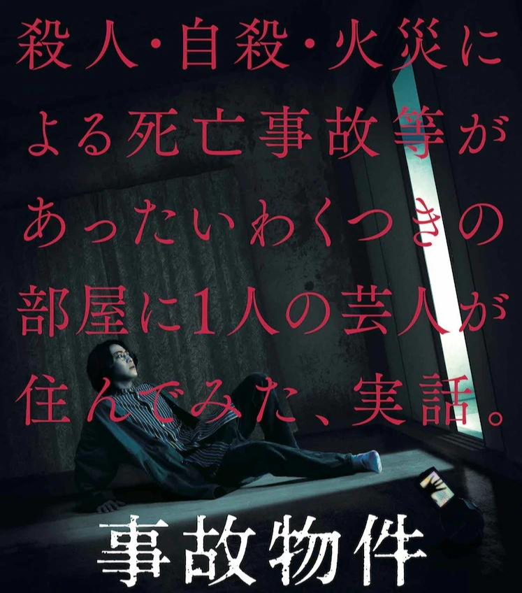 加藤谅 快懂百科