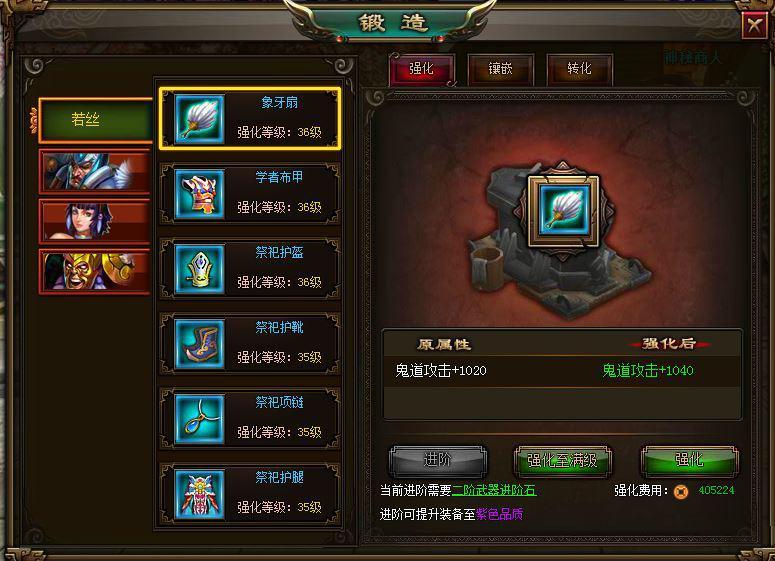 醉三国 快懂百科