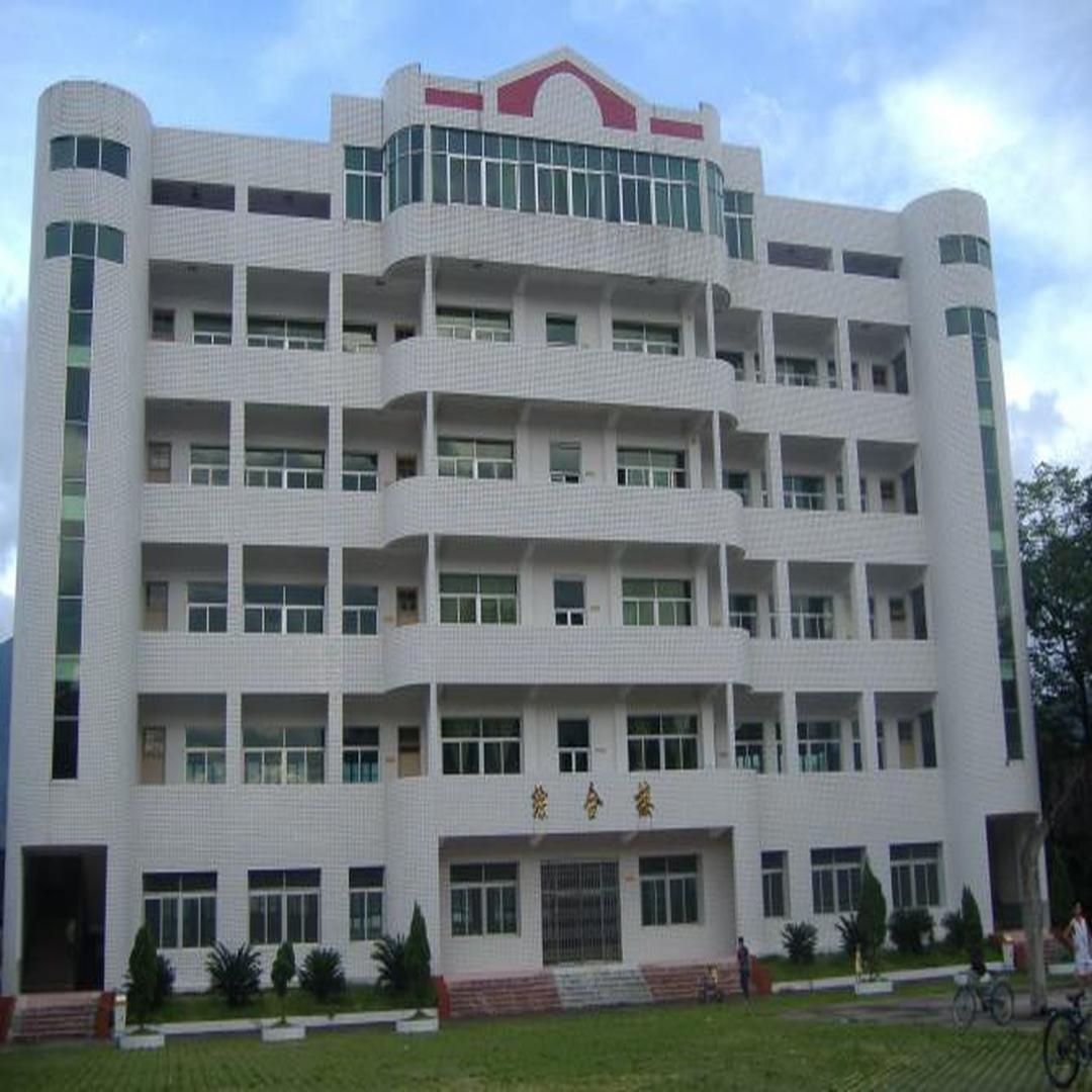 平和县第二中学