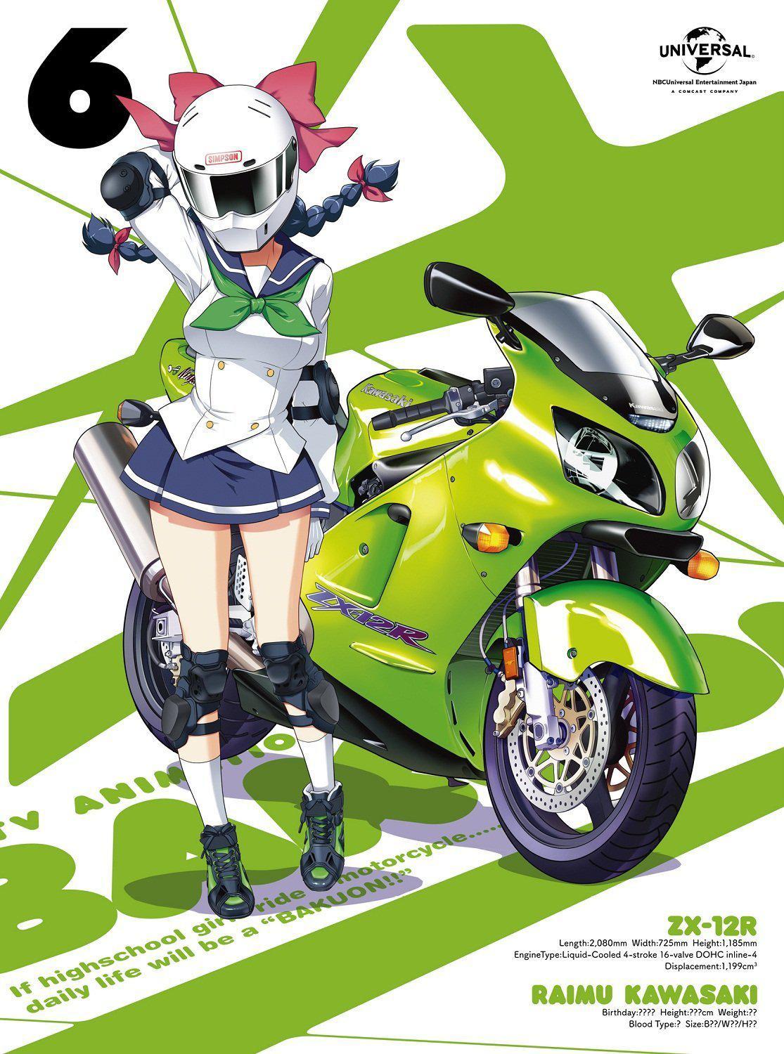 爆音少女 快懂百科