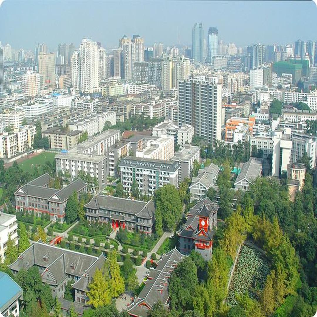 四川大学华西医学中心