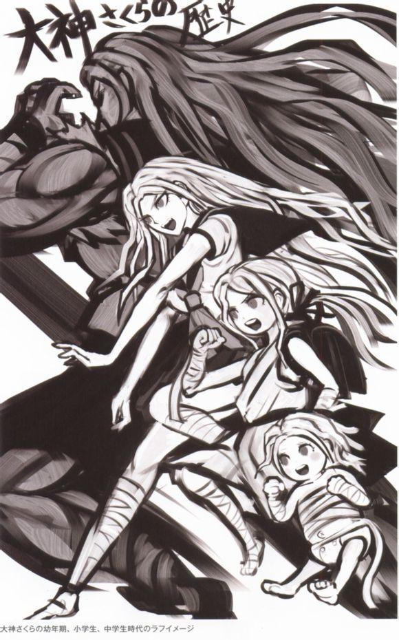 大神樱 快懂百科