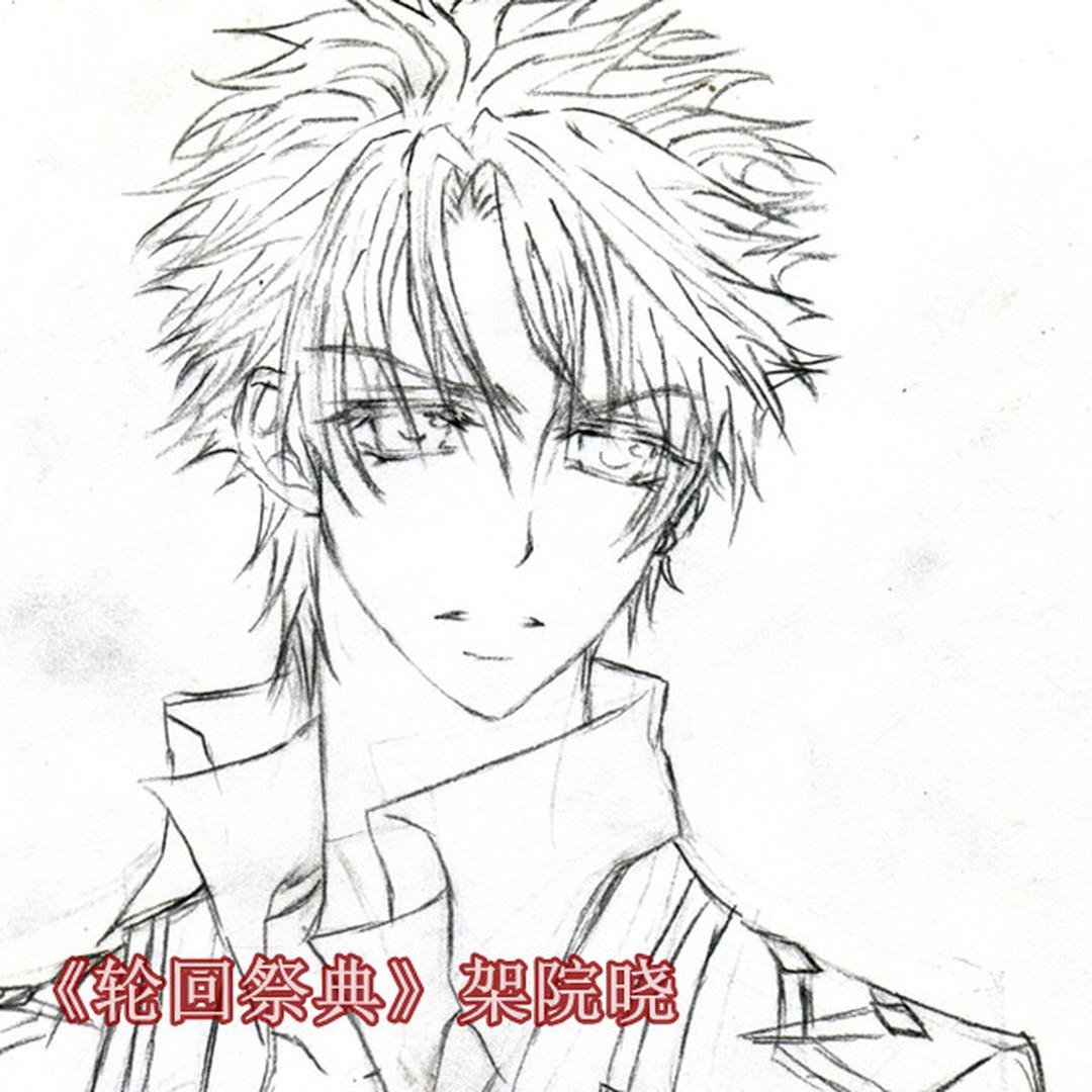 《轮回祭典》架院晓