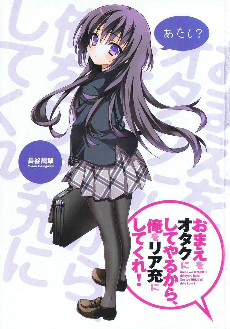 想变成宅女 就让我当现充 快懂百科