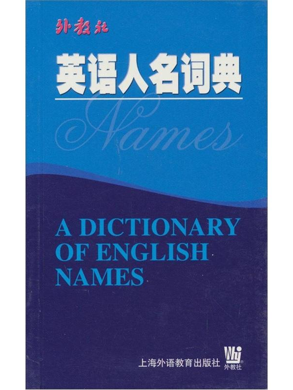 人名反応に学ぶ有機合成戦略　named reaction 英語版 人名反応に学ぶ有機合成戦略 named reaction 英語版