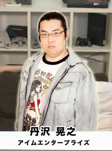 丹泽晃之 快懂百科