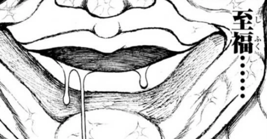 愚地独步 快懂百科