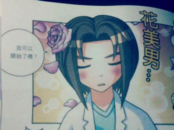 江士元 快懂百科