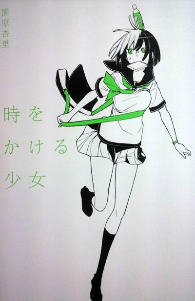 园原杏里 快懂百科