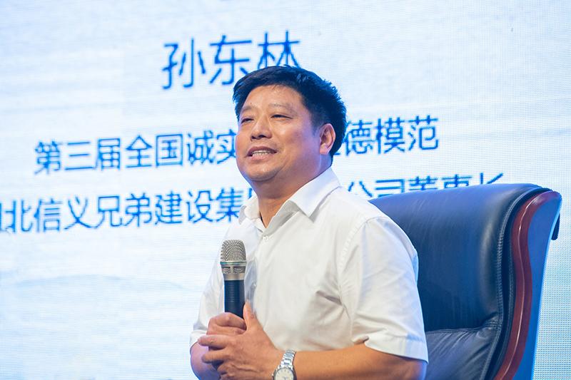 信义兄弟- 快懂百科