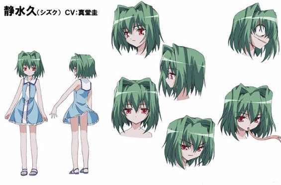 静水久 快懂百科