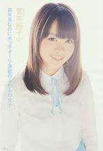 菅本裕子 快懂百科