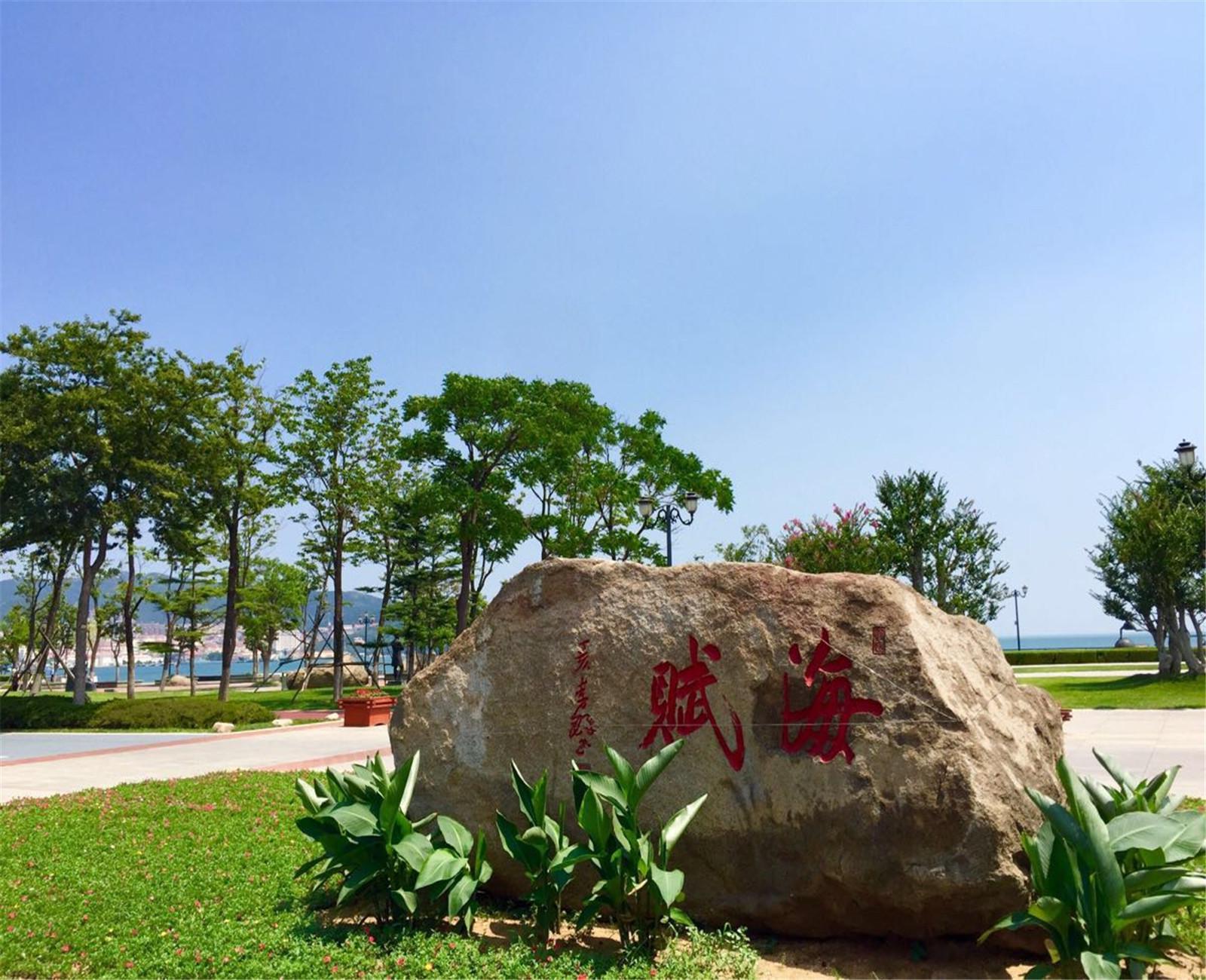 【携程攻略】威海悦海公园景点,【景色】威海市民好幸福，有这个美丽的威海湾 WEIHAI BAY…