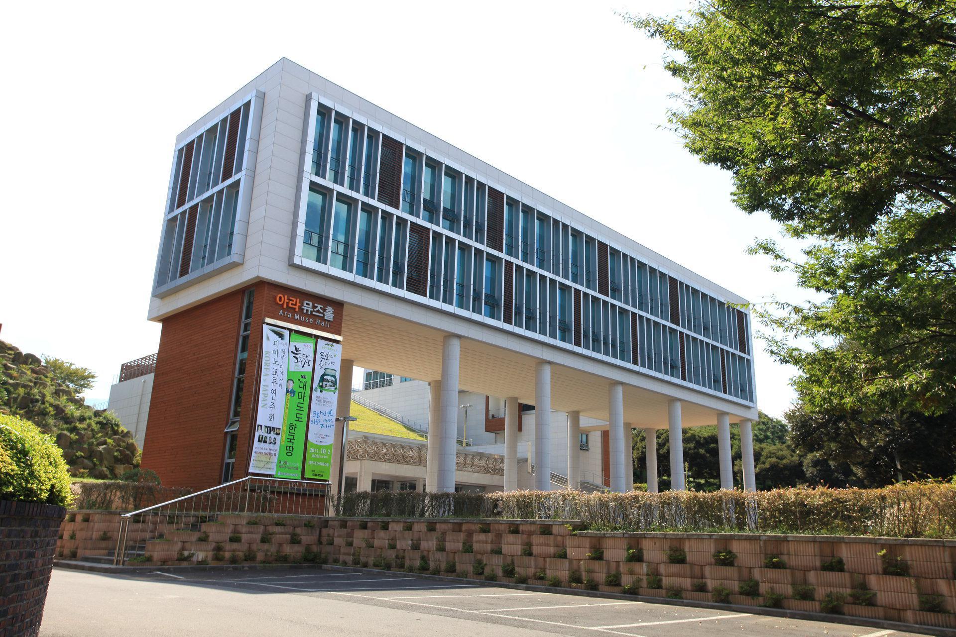 济州国立大学 快懂百科