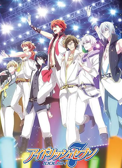 Idolish7 快懂百科