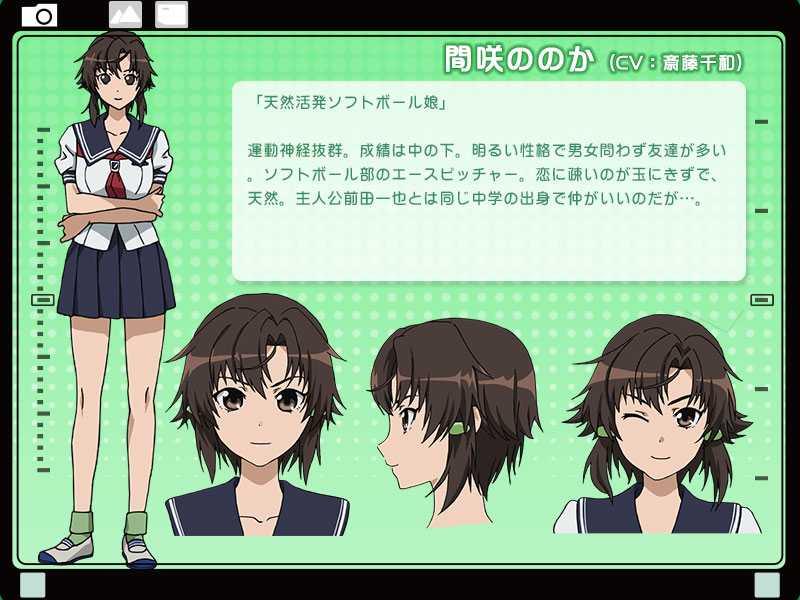 间咲野乃花 快懂百科