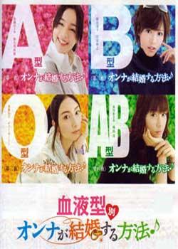 我要嫁得出 快懂百科