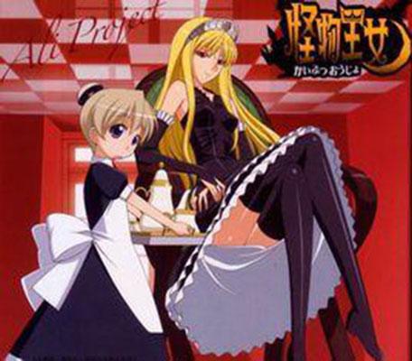 怪物王女ナイトメア 光永康則 少年漫画 直営店に限定 Razberi Net