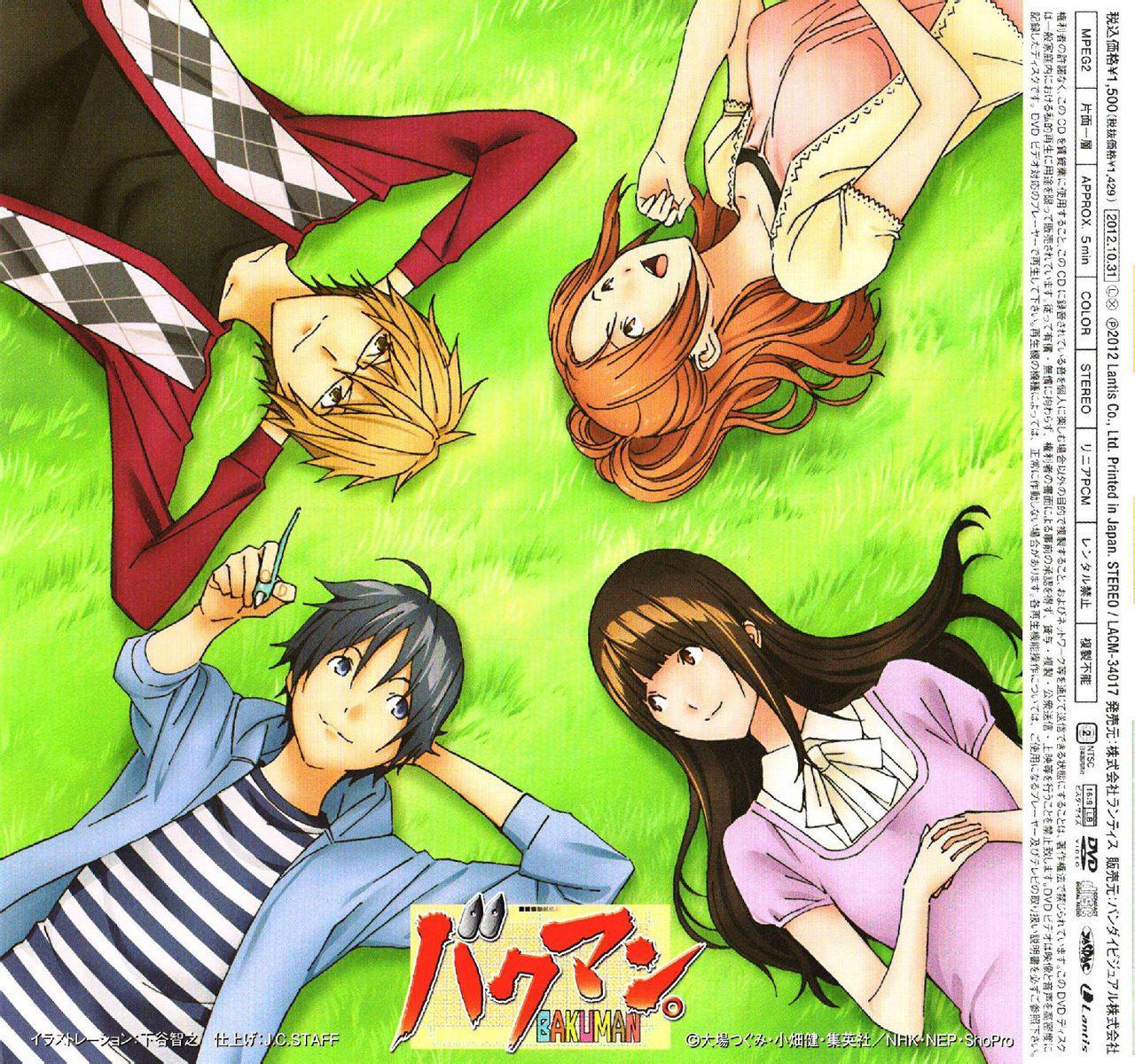 爆漫王 J C Staff改编的电视动画 剧情简介 制作人员 角色配音 历史版本1 快懂百科