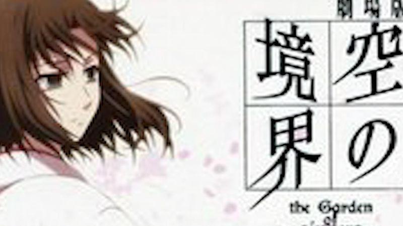 置鲇龙太郎 快懂百科