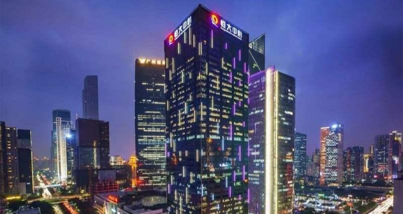 恒大地产集团有限公司 - 快懂百科