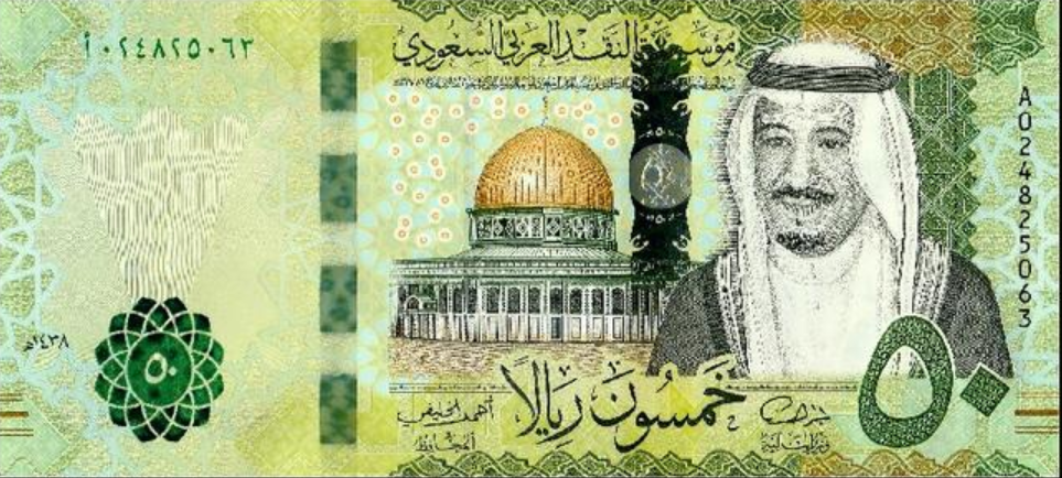 沙特阿拉伯货币