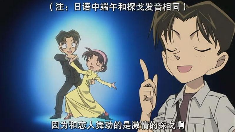 圆谷光彦 快懂百科