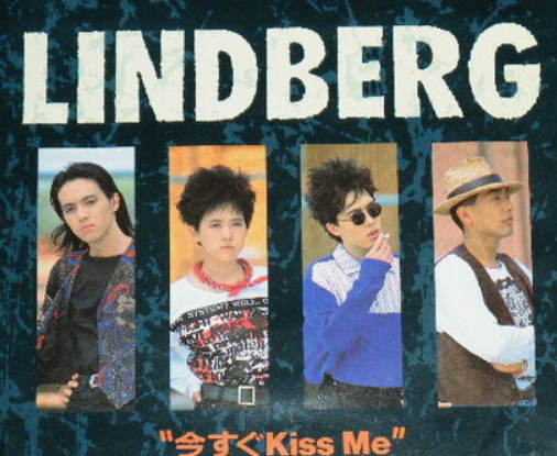 Lindberg 快懂百科