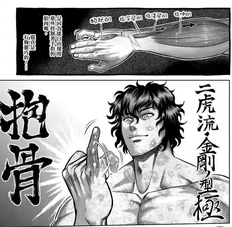百科资源 快懂百科