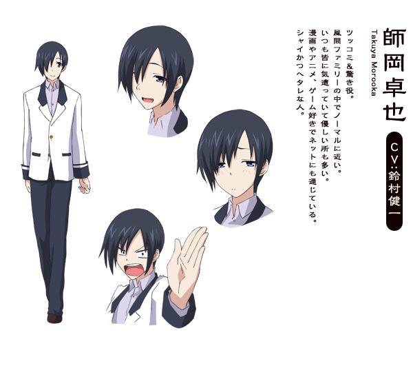 铃村健一 快懂百科