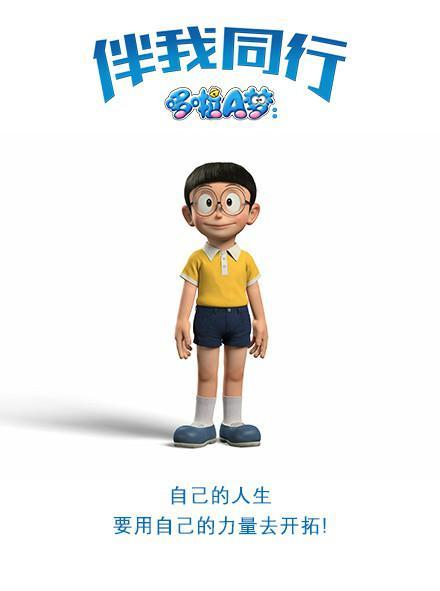Stand By Me 快懂百科