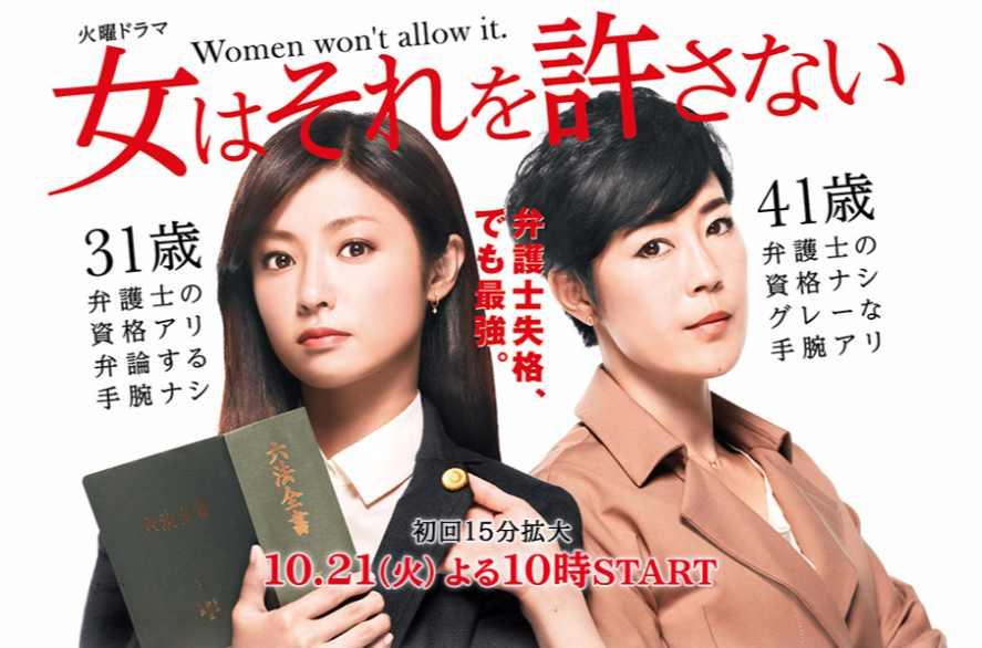 女性决不容许 快懂百科